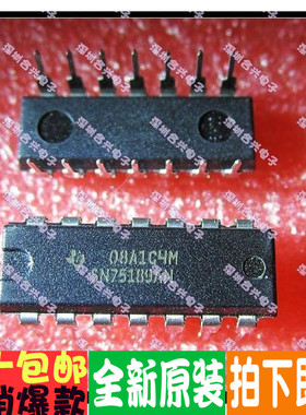 SN75189 SN75189AN 接口 驱动器 优惠价全新直拍！