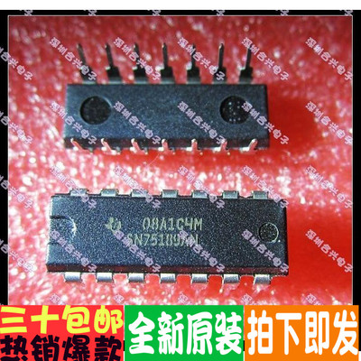 SN75189 SN75189AN 接口 驱动器 优惠价全新直拍！