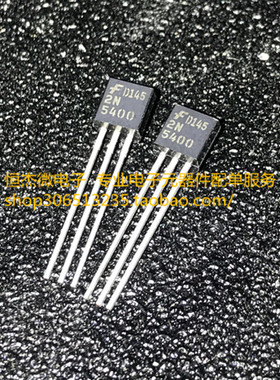 全新原装进口 2N5550/2N5400 配对管