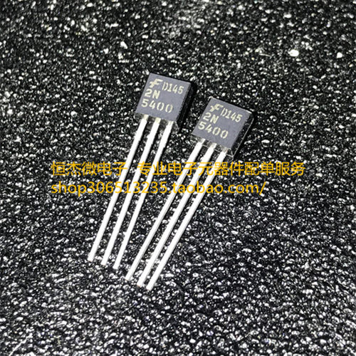 全新原装进口 2N5550/2N5400 配对管