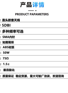 433 470 GSM GPRS 2.4G 4G天线 直棒胶套天线SMA RF模块天线LORA