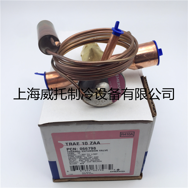 新款热力膨胀阀TRAE8-10Z