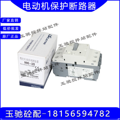 MEC电动机保护断路器ABE203B-225A MMS-32S MEC-63S断路器