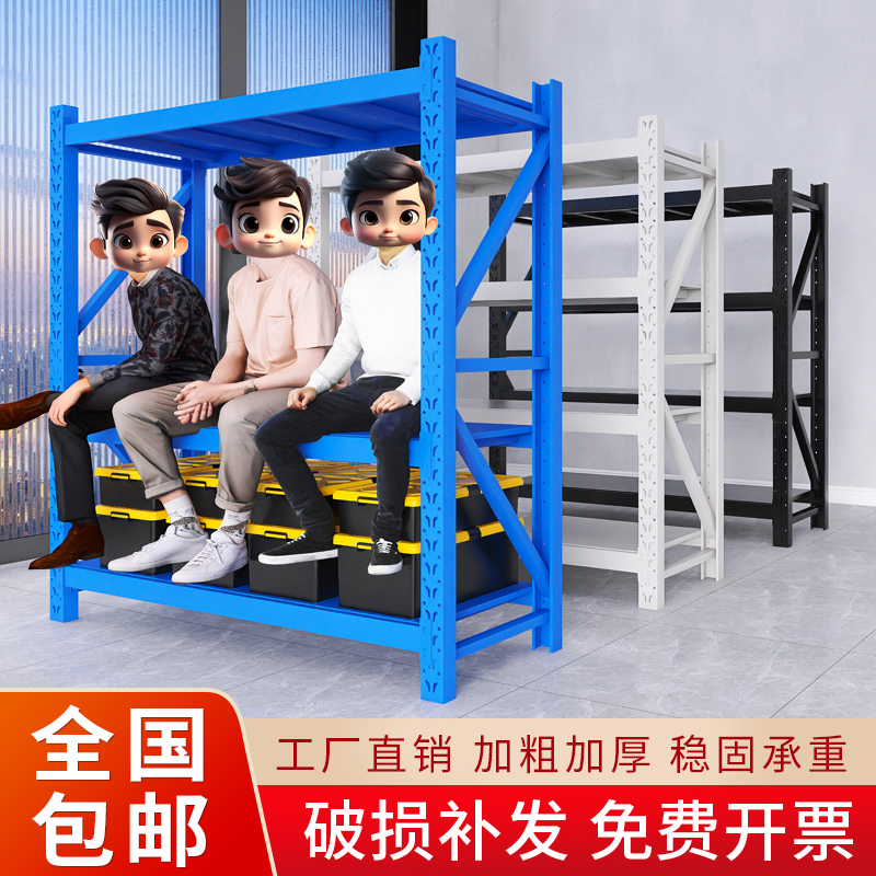 仓库储货架展示超市家用