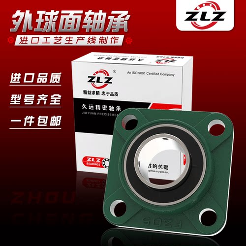 外球面轴承座FU212 213 214 215 216