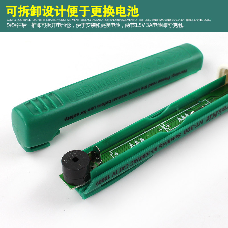 宝工数字测电笔多功能验电笔感应电笔非接触式NT-305电工306家用