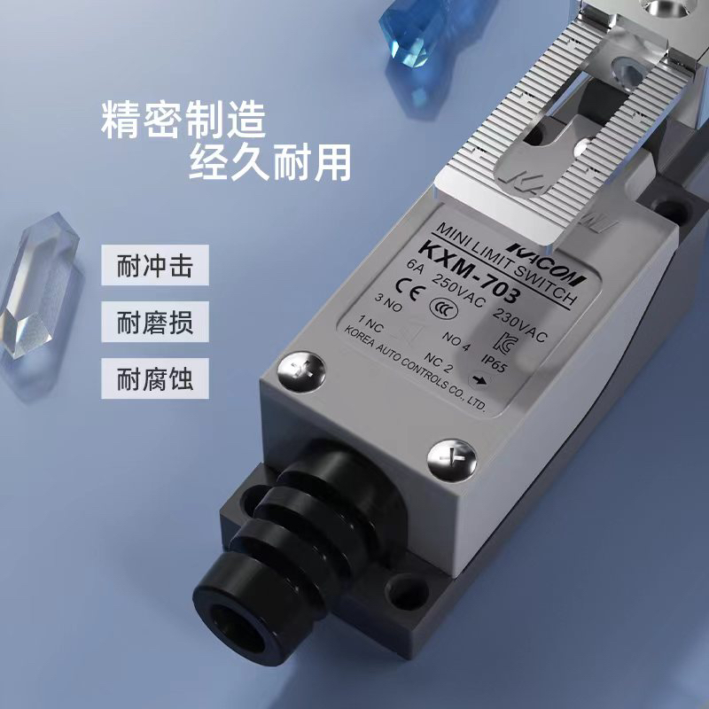 询价韩国凯昆KACON原装可调滑轮手柄型限位开关行程开关KXM-703现