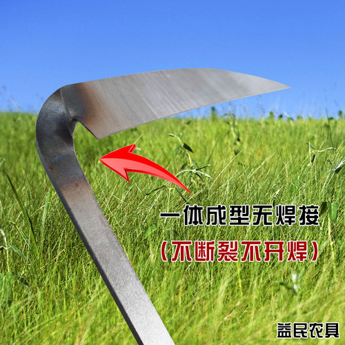 不生锈锰钢镰刀农用一体