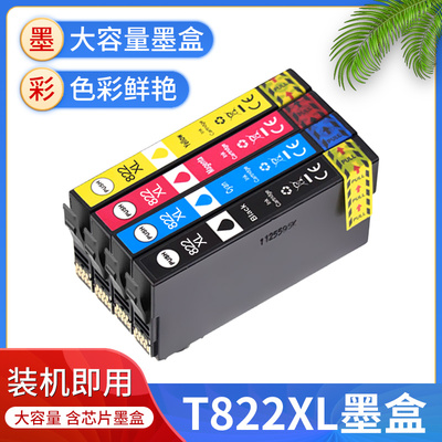 适用爱普生T822XL墨盒 WF-3820 WF-4820 WF-4830 WF-4834油墨水