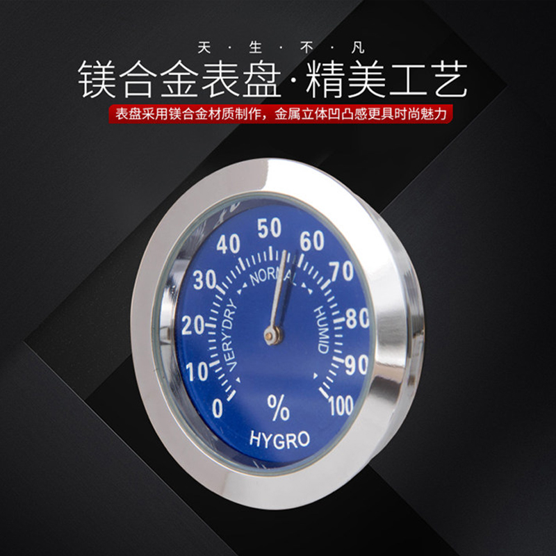 欧达时迷你车载温度计用