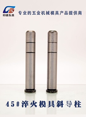 模具配件塑模直身导柱 45#直导柱 中碳导柱 有肩导柱ф32x100-350