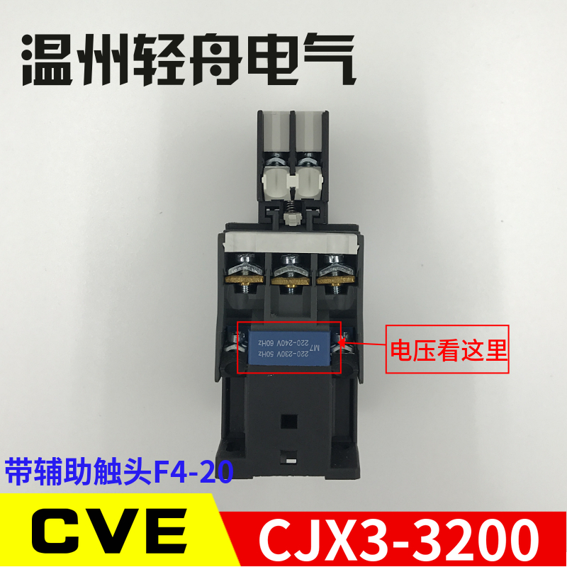 厂家直销浙江维多利亚电