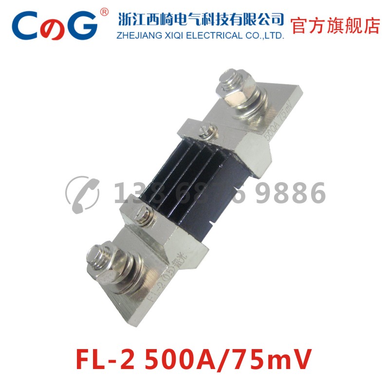 西崎超光分流器直国标级