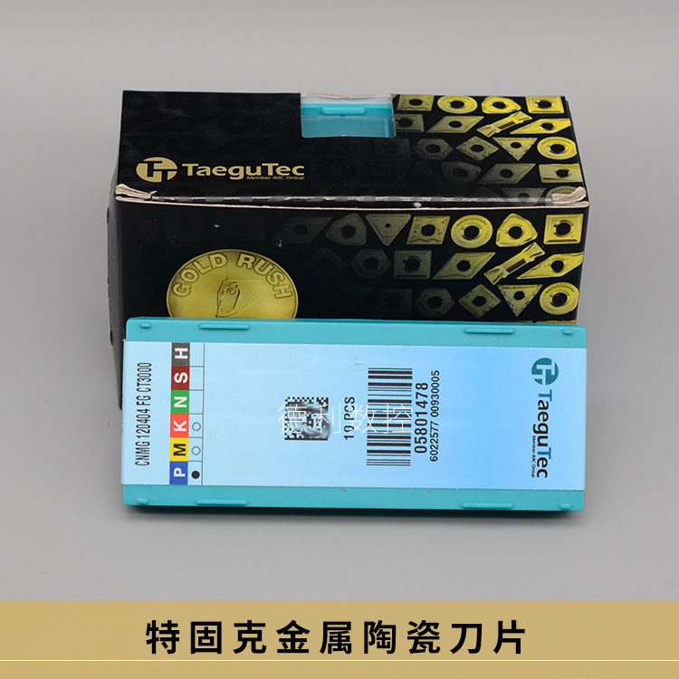 特固克数控刀片金属陶瓷