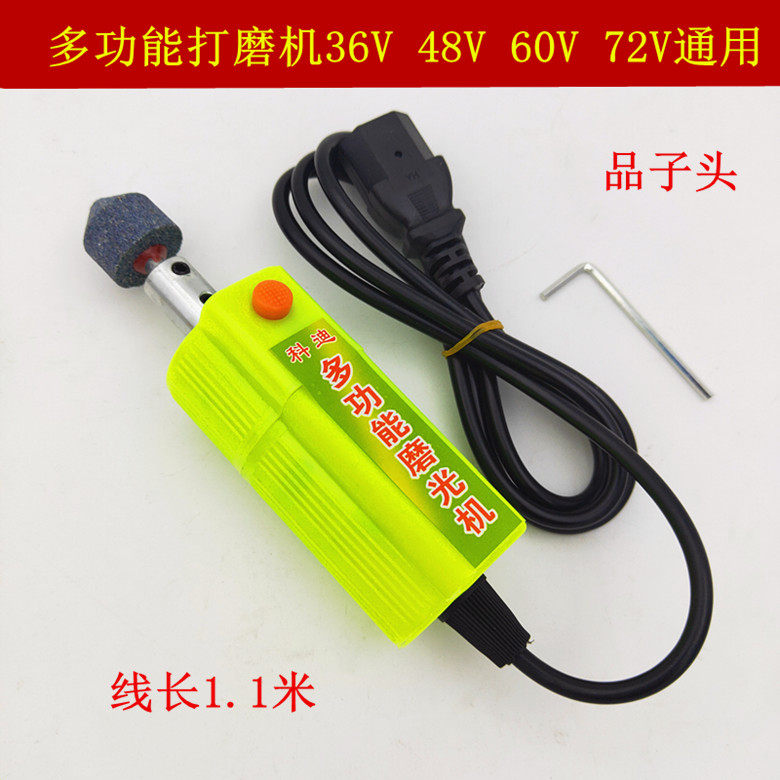 电动维修补胎工具打磨机36V48Ⅴ60Ⅴ72Ⅴ通用胶片胶水轮胎磨光机