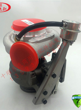 适配东风天龙315康明斯6L340 375霍尔塞特 3783607增压器 4045076
