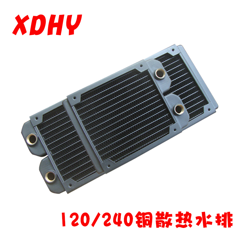 水冷铜水排散热器  水冷排cpu电脑散热排 120铜散热水排电脑水冷