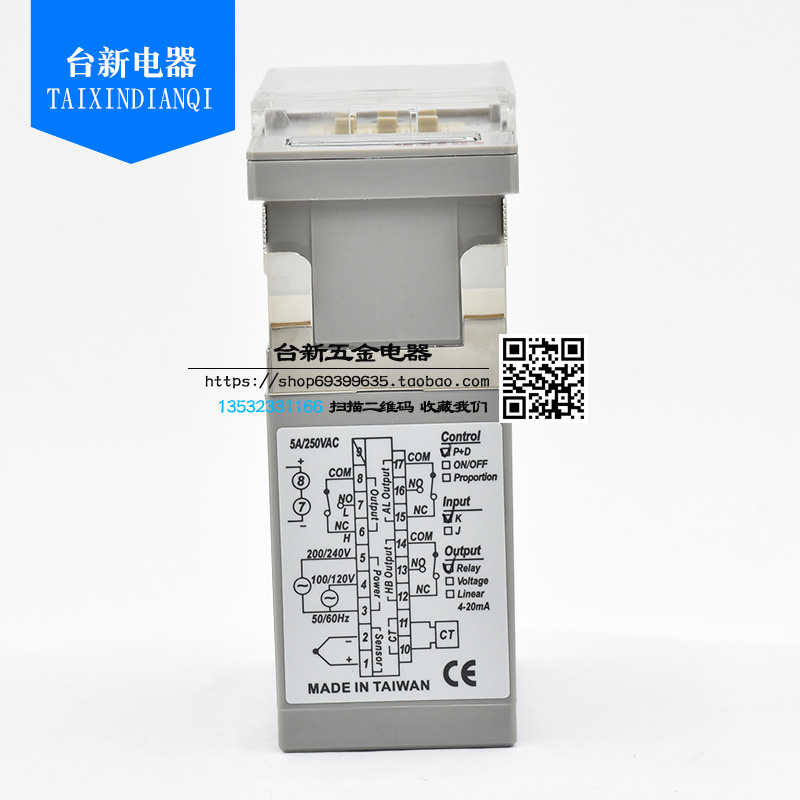 全新原装正品台湾阳明温