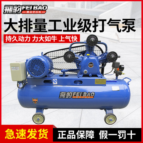 飞豹大型空压机高工业级