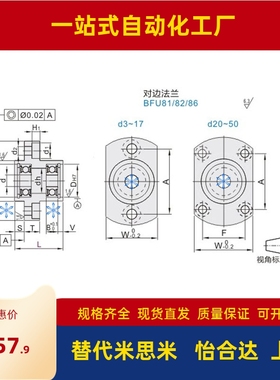 带座轴承座BFU81-6800 6900 6000 6200ZZZ-L20 35内孔10 15 25 30