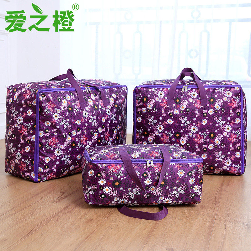 特大号手提收纳袋加厚装棉被子整理袋衣服防潮储物搬家打包袋家用,农机/农具/农膜,叉,淘宝优惠券,粉丝福利购,淘宝优惠卷