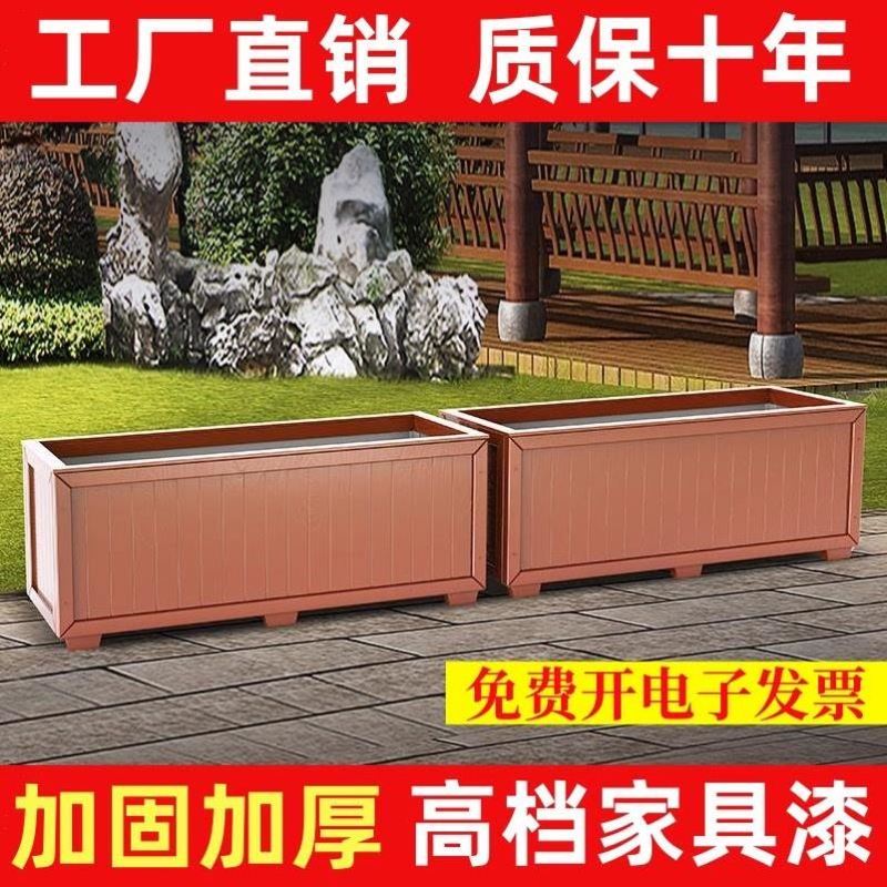 户外防腐木花箱工程盆槽