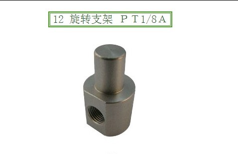 M17旋转支架20A12旋转支架PT1/8Ａ8 旋转支架Ｍ6A8旋转支架Ｍ10Ａ