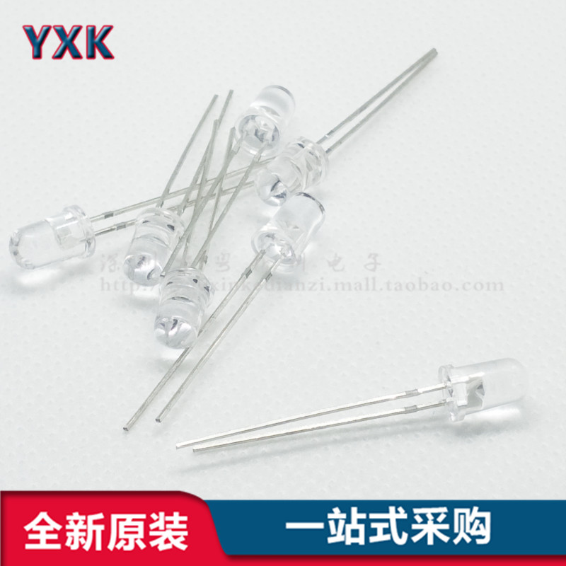 原装正品IR333C/H0-A透明红外发射管5mm插件发射管940波长