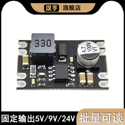 降压电源模块流小体积耐