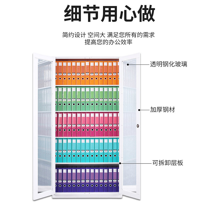 欧震文件柜铁皮财务凭证