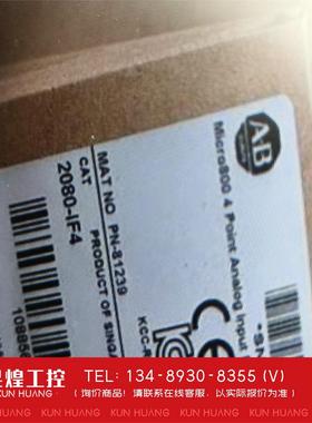 询价！2080-LC20-20QBB全新原装到货