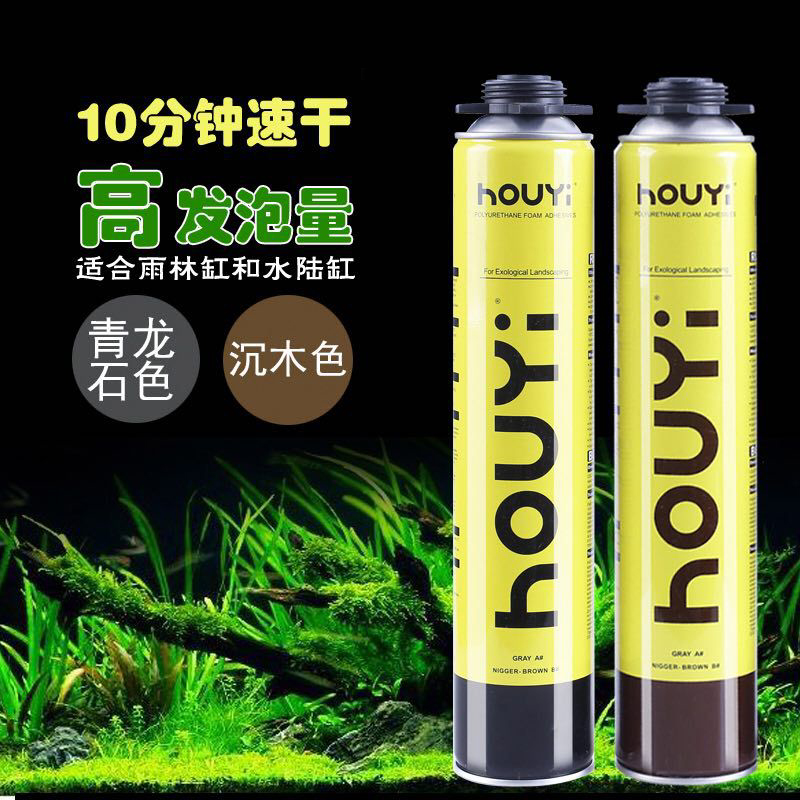 沉木色青龙石发泡胶苔藓
