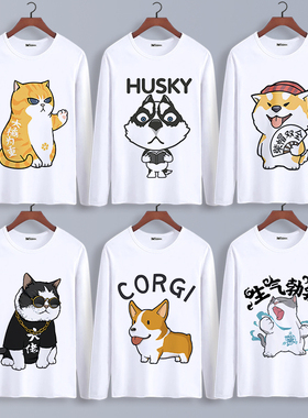 潮牌卡通T恤猫咪柴犬二哈动物印花大码男女情侣装秋季长袖打底衫