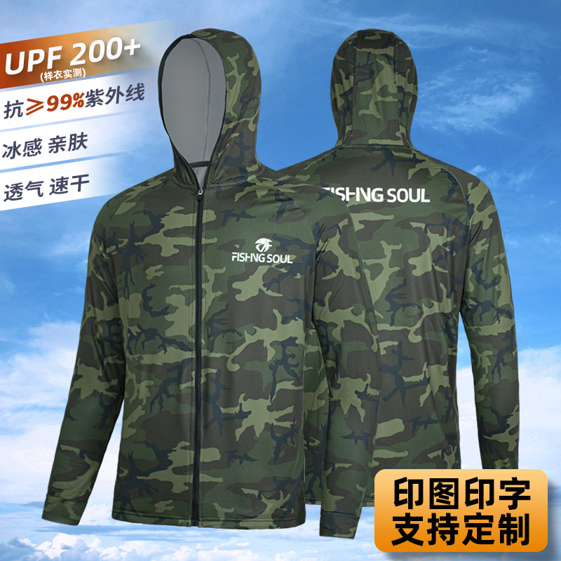 钓鱼防晒服男冰丝专业用