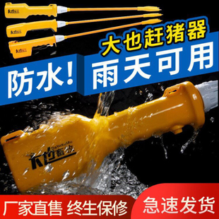 赶牛赶猪神器进口防水大容量电动电子赶猪棍辊棒拍大功率驱赶猪器
