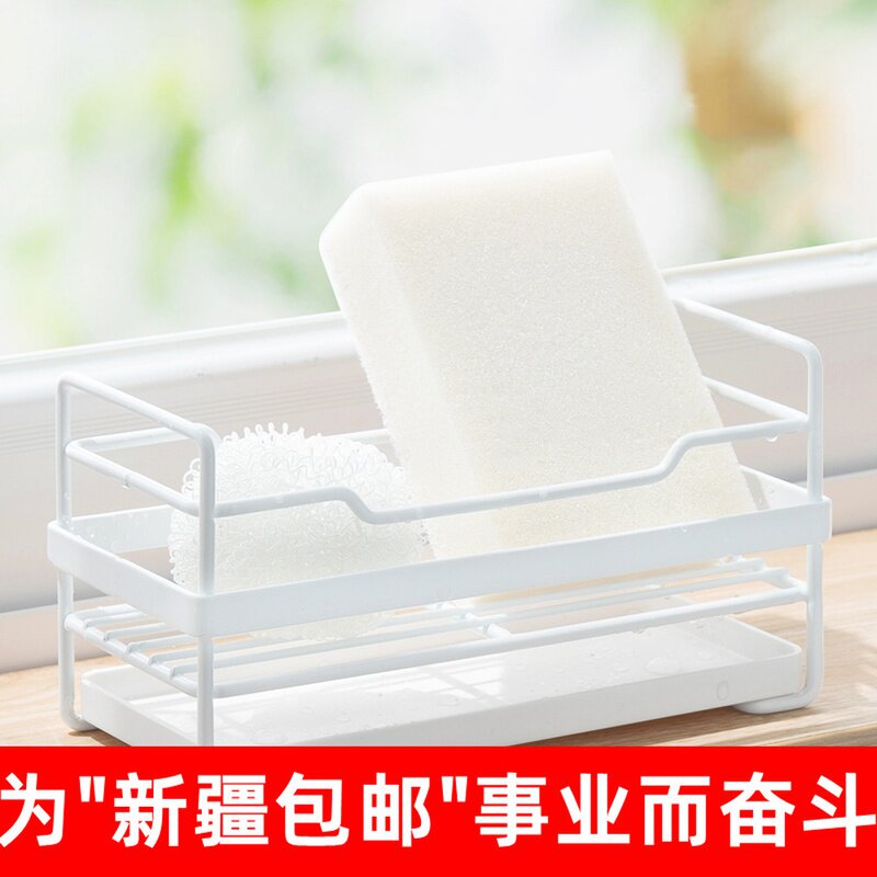 新疆包邮 厨房洗碗布海绵收纳沥水架水池台面抹布架水槽置物架子