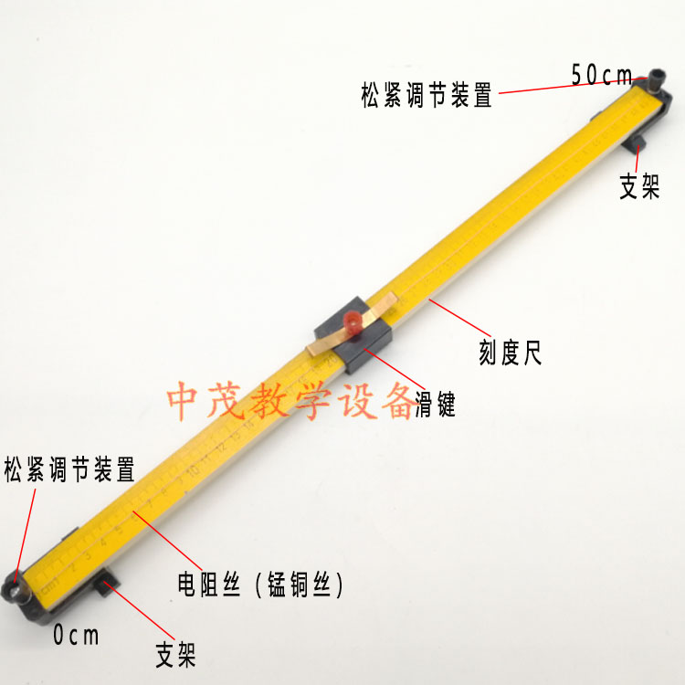 直线电桥初高中学物理实