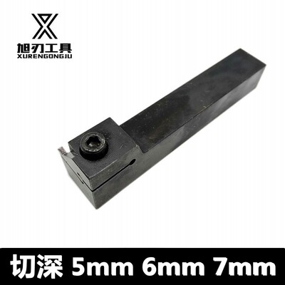 数控字型切刀杆端面槽度
