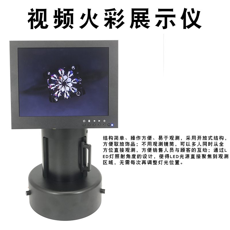 钻石八心箭切工镜戒指视