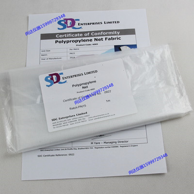 SDC聚丙烯网 SDC Polypropylene Net SDC 4065