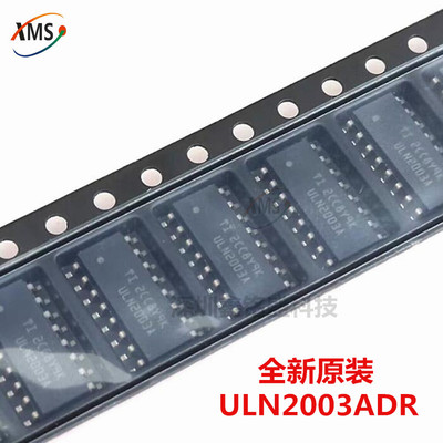 全新原装ULN2003ADR ULN2003A SOP-16达林顿阵列驱动集成电路芯片