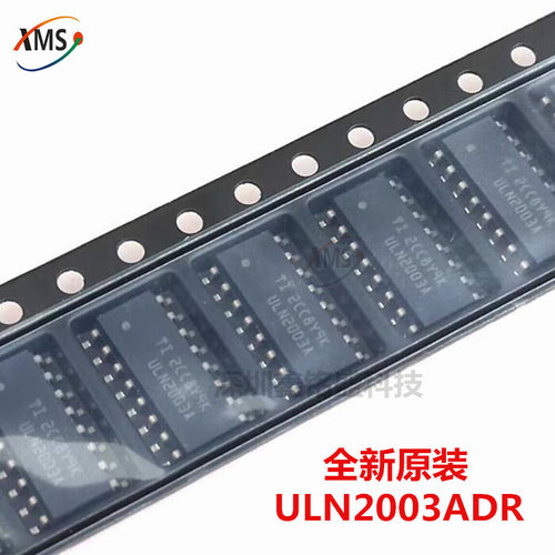全新原装ULN2003ADR ULN2003A SOP-16达林顿阵列驱动集成电路芯片