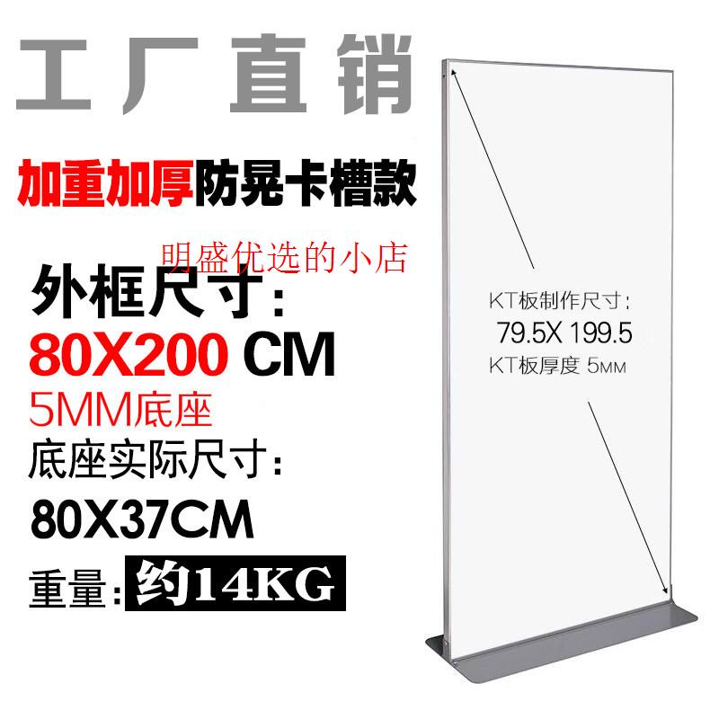 丽屏展架易拉宝门型立牌