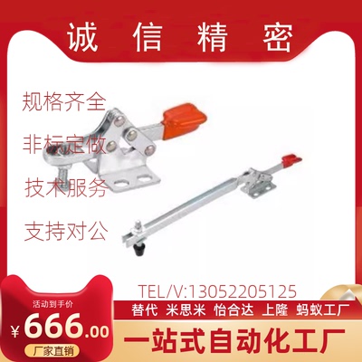 快速夹钳怡合达WDC201-C WDC203-FL WDC22165 WDC22025 WDC22185