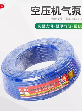 N＆P新同力PU气管14X10空压软管16X11聚氨酯气管16X12 1410 1612