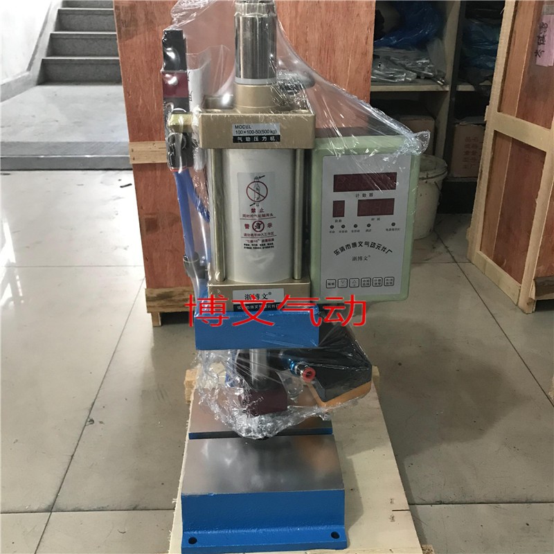 压力五百公斤气动冲床机