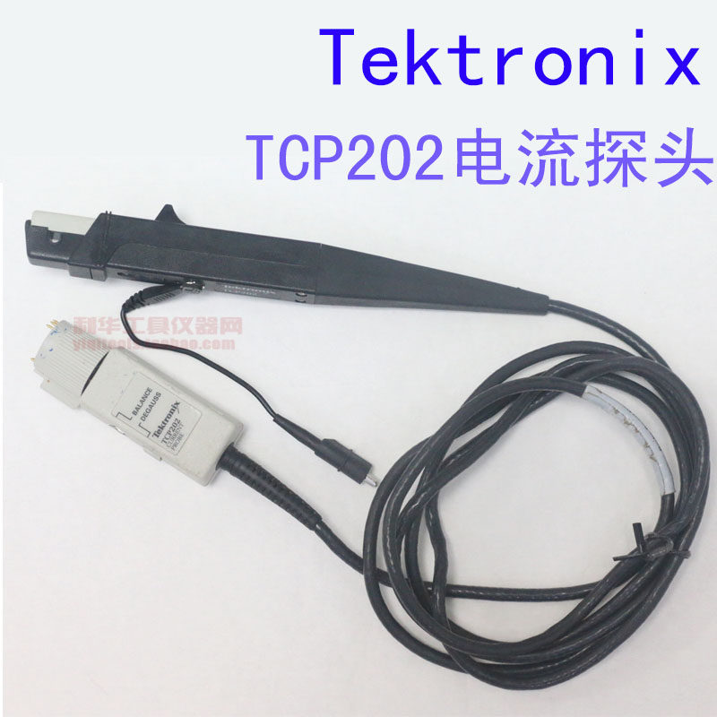 泰克/tektronix tcp202示波器电流探头202交直流15a高精度电流钳