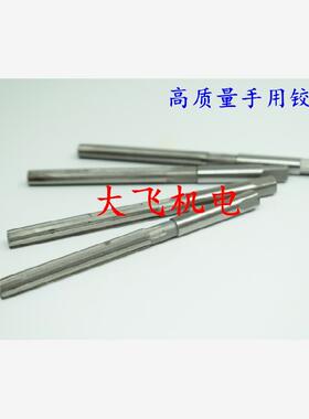 新款直柄手用铰刀24.8 24.85 24.9 24.95 25 25.05 25.1 25.1现货