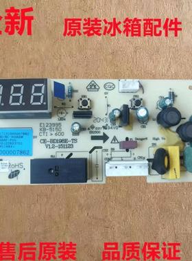 美的冰柜BD/BC-303/368KEM/423DKEM(E) CE-BD198E-TS BDBC99E主板