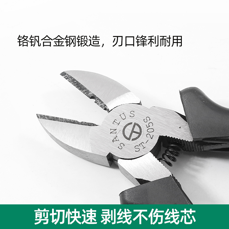 山特斯斜口钳电工嘴寸偏